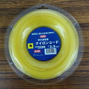 最安値挑戦中 ナイロンコード 角2.2×50m 家庭菜園 園芸 ガーデニング 送料無料