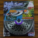 最安値挑戦中 チップソー 波NAMI-K 波型 230mm×36P 家庭菜園 園芸 ガーデニング 送料無料