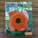 最安値挑戦中 巻き付け防止ブレード スッ切刃 125mm×4P 家庭菜園 園芸 ガーデニング 送料無料