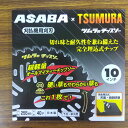 最安値挑戦中 麻場×ツムラ チップソー 96型 255mm×40P 家庭菜園 園芸 ガーデニング 送料無料