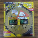 最安値挑戦中 三陽 イエローシャーク 255mm×40P 家庭菜園 園芸 ガーデニング 送料無料