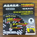 最安値挑戦中 麻場×ツムラ チップソー 96型 230mm×36P 家庭菜園 園芸 ガーデニング 送料無料