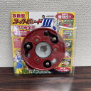 最安値挑戦中 スーパーブレード タイプIII 家庭菜園 園芸 ガーデニング 送料無料
