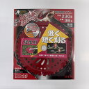 最安値挑戦中 三陽 レッドシャーク 230mm×36P 家庭菜園 園芸 ガーデニング 送料無料