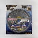 最安値挑戦中 山真 草刈チップソー 超軽量タイプ 230x36P 家庭菜園 園芸 ガーデニング 送料無料