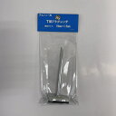 最安値挑戦中 T型プラグレンチ チェンソー用 19mm 13mm 家庭菜園 園芸 ガーデニング 送料無料