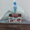 最安値挑戦中 グラッパー霧替噴口人力用 G1/4 家庭菜園 園芸 ガーデニング 送料無料