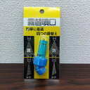 最安値挑戦中 ブリスタパック霧替噴口 G1/4 家庭菜園 園芸 ガーデニング 送料無料