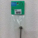 最安値挑戦中 継ノズルパイプ 9,10L用 49cm PF1/4 9,10L用/49cm/PF1/4 家庭菜園 園芸 ガーデニング 送料無料