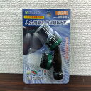 最安値挑戦中 ヤマホ 人力用新広角2頭口R型 G1/4 G1/4 家庭菜園 園芸 ガーデニング 送料無料