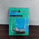 最安値挑戦中 肩掛9L用1頭エルボ付 B.P G1/4 家庭菜園 園芸 ガーデニング 送料無料