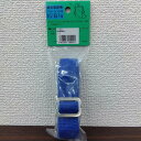 最安値挑戦中 肩掛9L用バンド V.P9L用 家庭菜園 園芸 ガーデニング 送料無料