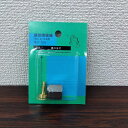 最安値挑戦中 麻場 肩掛9L用墳口虫付 B.P9L用 家庭菜園 園芸 ガーデニング 送料無料