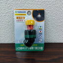 最安値挑戦中 キリナシ除草 人力用1頭口 S型 G1/4 S型/G1/4 家庭菜園 園芸 ガーデニング 送料無料