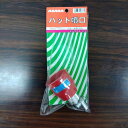 最安値挑戦中 ハット噴口 G1/4 G1/4 家庭菜園 園芸 ガーデニング 送料無料