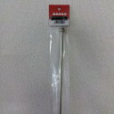 最安値挑戦中 ステン継ノズルパイプ 8-900/G1/4 家庭菜園 園芸 ガーデニング 送料無料