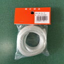 最安値挑戦中 スターターロープ 4.5mm×2m 家庭菜園 園芸 ガーデニング 送料無料