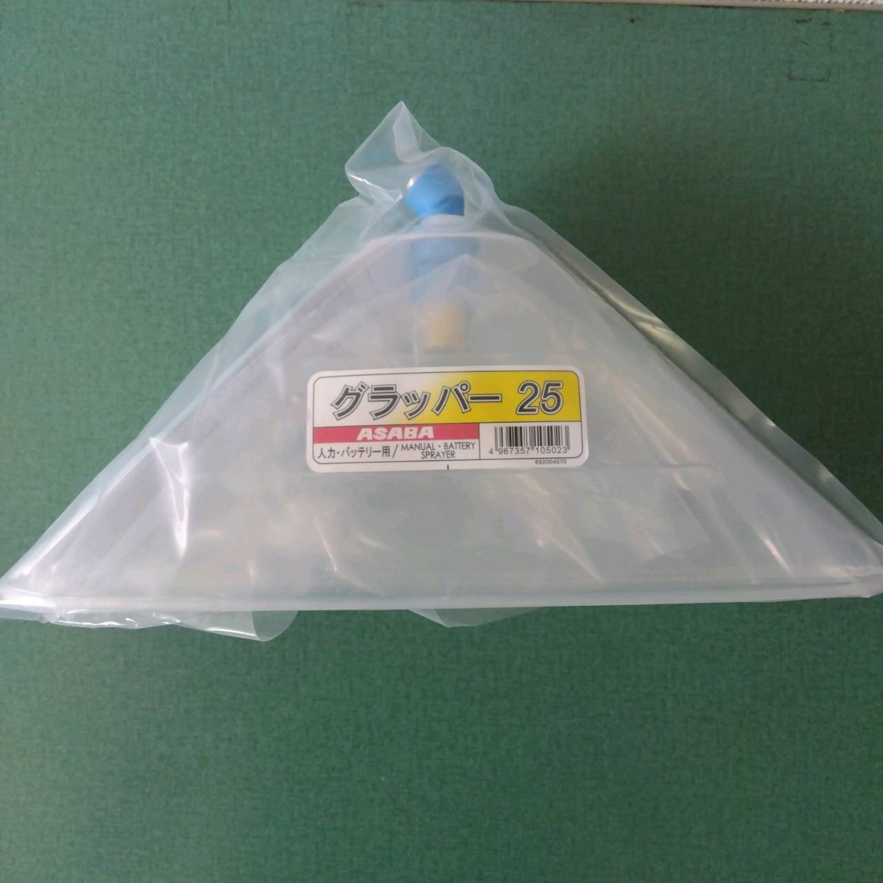 最安値挑戦中 グラッパー25人力用 家庭菜園 園芸 ガーデニング 送料無料