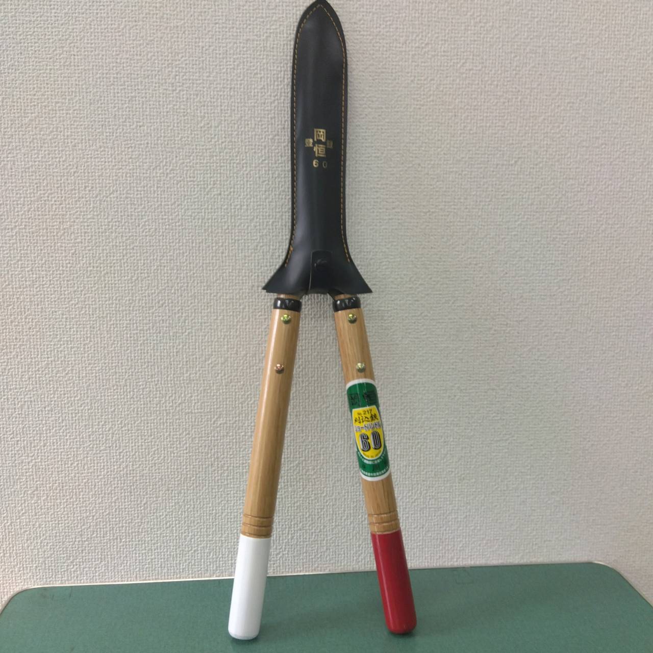 最安値挑戦中 岡恒 刈込鋏 60型 ショートハンドル No.217 家庭菜園 園芸 ガーデニング 送料無料 5