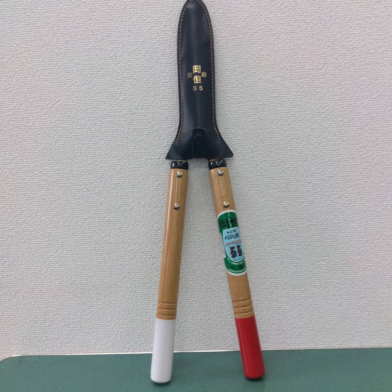 Rakuten - 最安値挑戦中　 岡恒 刈込鋏 ショートハンドル55 No.216 家庭菜園 園芸 ガーデニング 送料無料