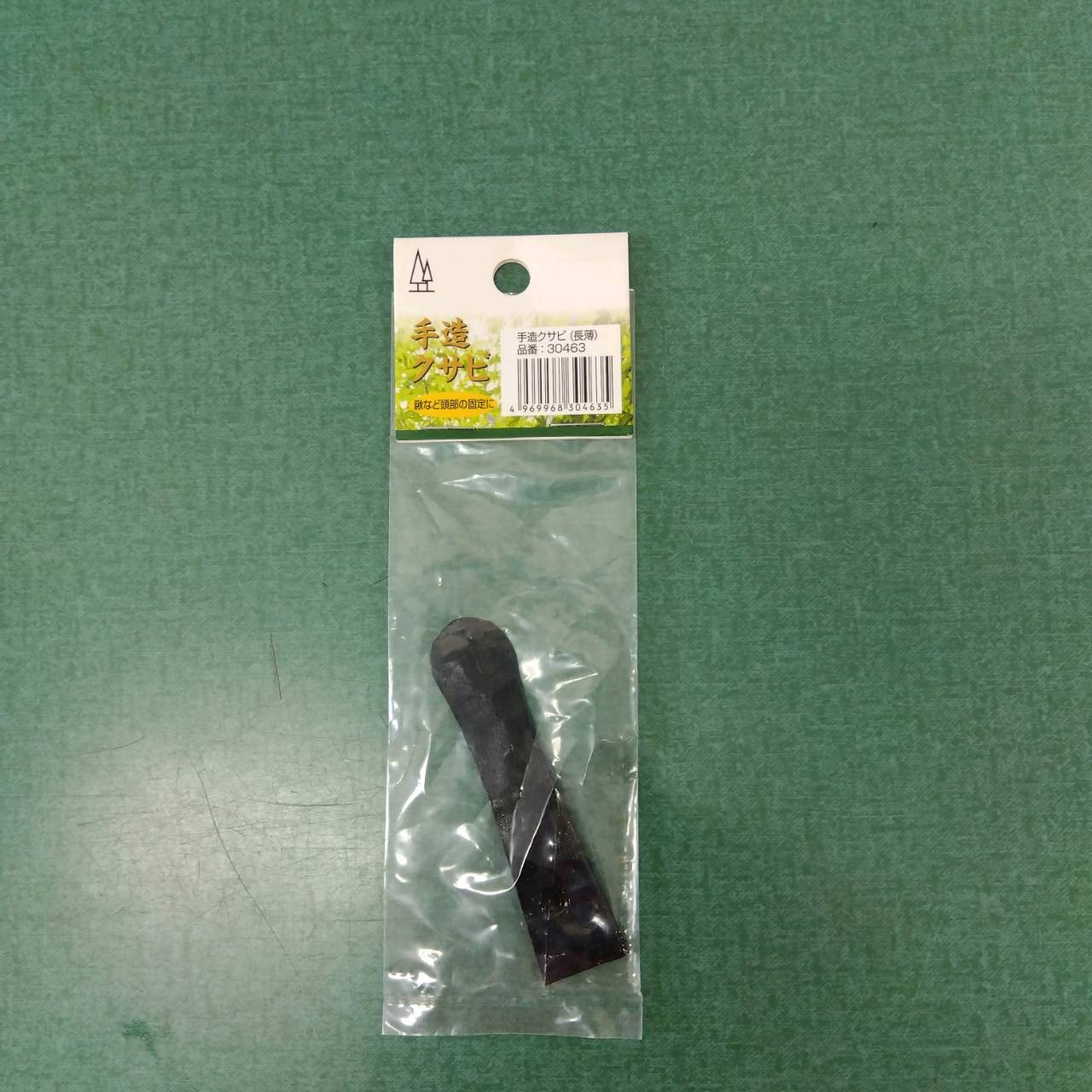 乐天商城 - 最安値挑戦中 手造クサビ 長薄 2×18×72 1個 家庭菜園 園芸 ガーデニング 送料無料