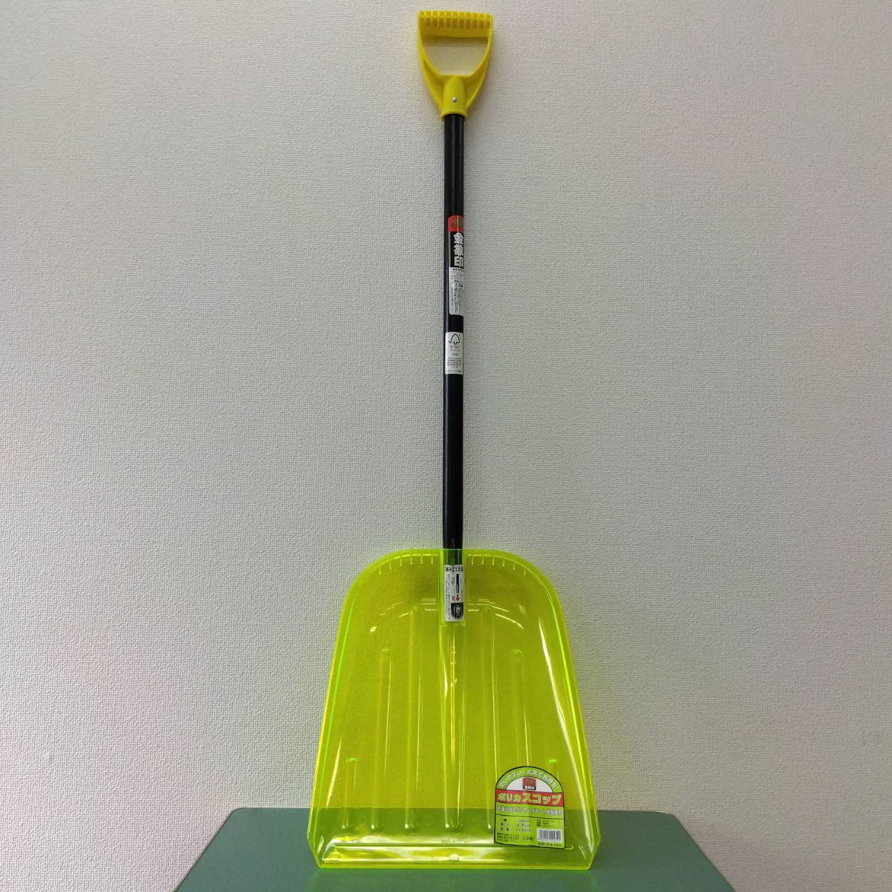 乐天商城 - 最安値挑戦中　 金象印 ポリカスコップ 34cm 4.5cm 118cm 家庭菜園 園芸 ガーデニング 送料無料
