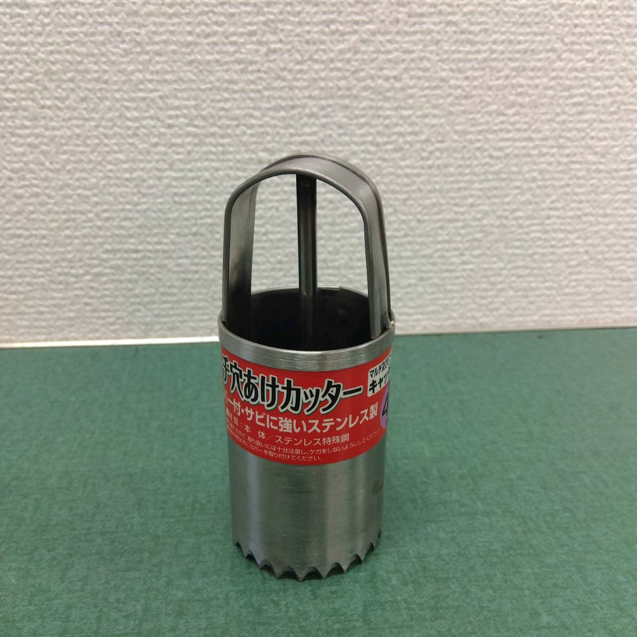乐天商城 - 最安値挑戦中　 GH マルチ穴アケカッター HC-40 40φ 家庭菜園 園芸 ガーデニング 送料無料