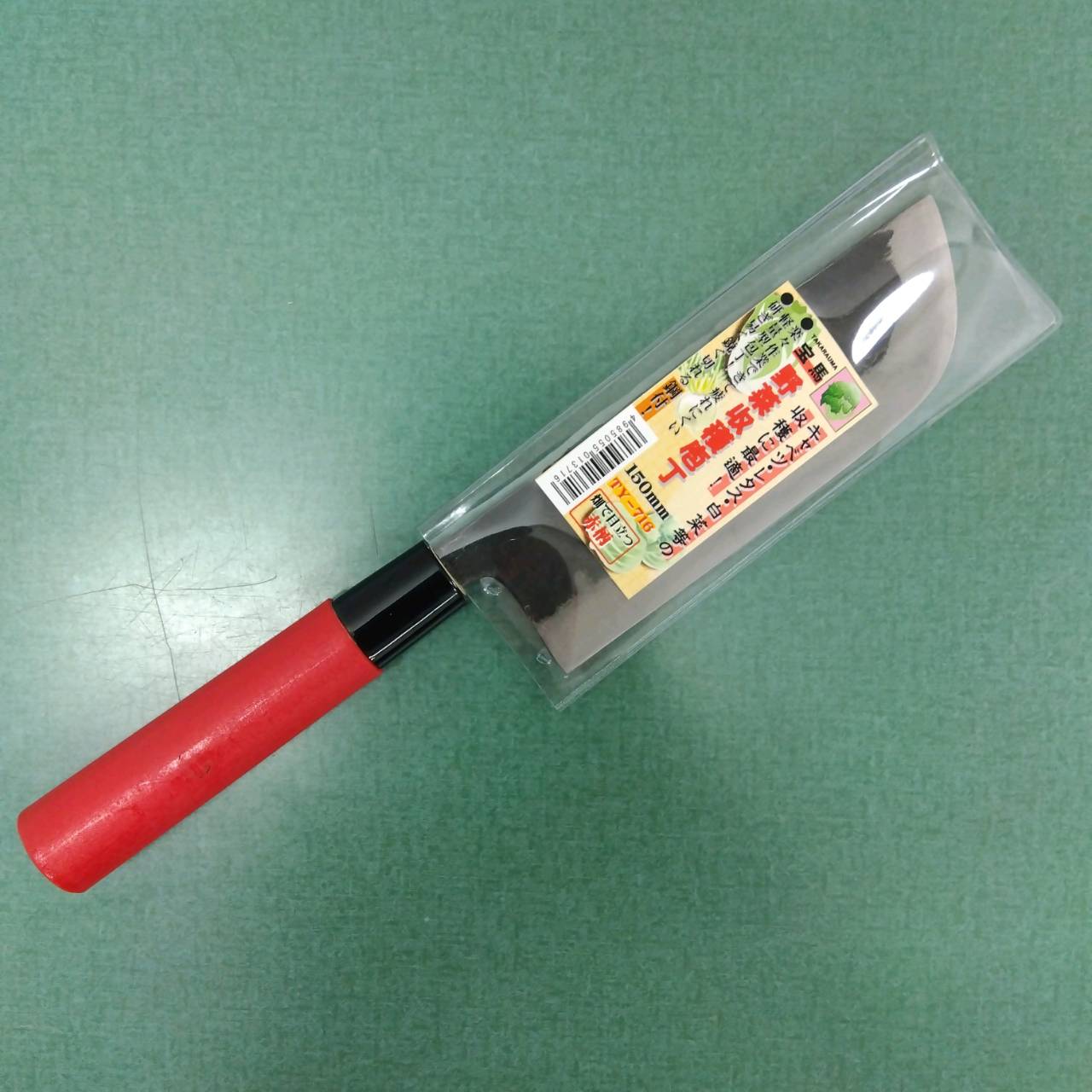乐天商城 - 最安値挑戦中　 宝馬 野菜収穫包丁150mm TY-716 家庭菜園 園芸 ガーデニング 送料無料