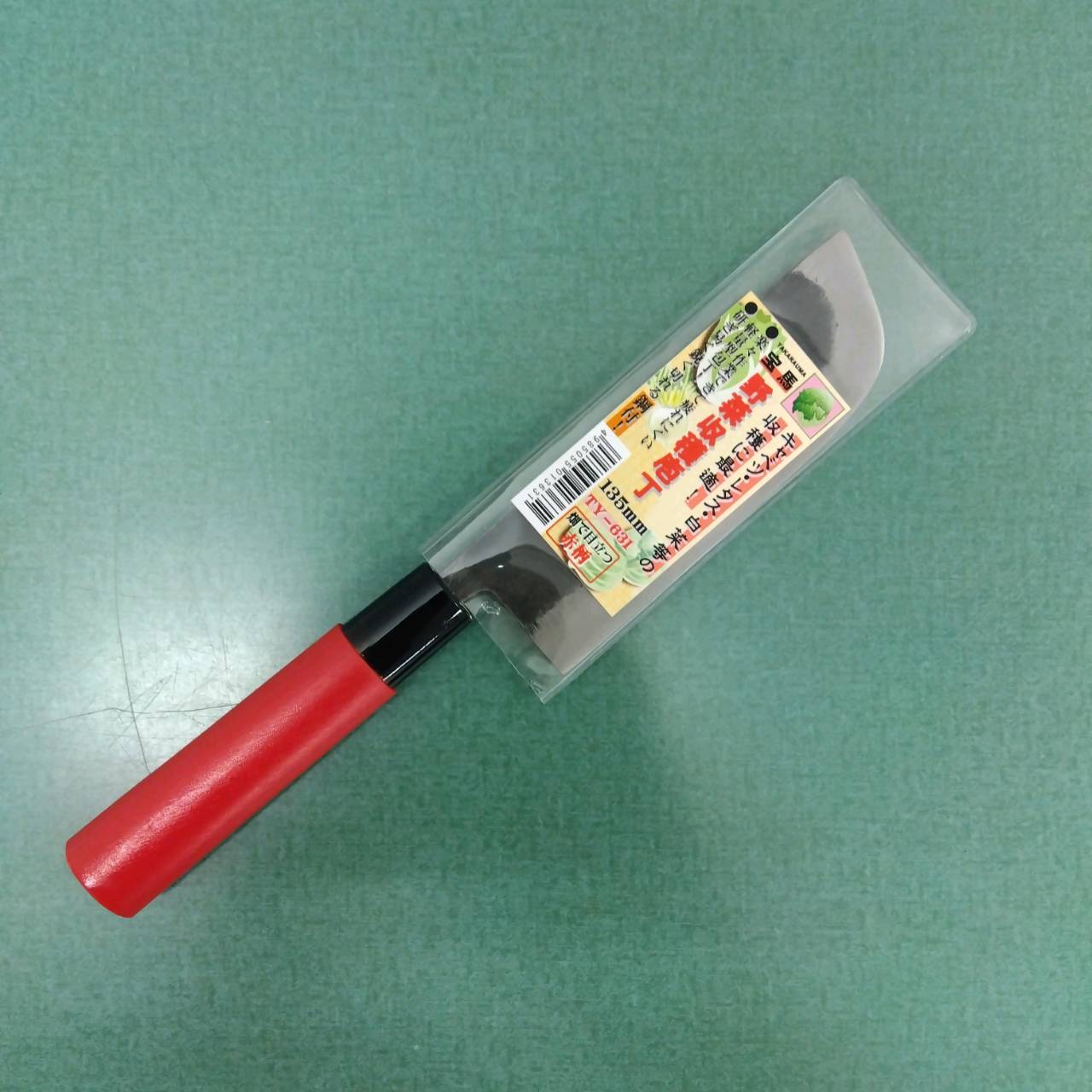 乐天商城 - 最安値挑戦中　 宝馬 野菜収穫包丁135mm TY-631 家庭菜園 園芸 ガーデニング 送料無料