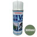 最安値挑戦中 V3 300ml 塩ビ用溶接剤 補修 ビニールハウス 塩ビ 配管 接着 溶接 家庭菜園 園芸 ガーデニング 送料無料