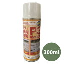 最安値挑戦中 P3 300ml スプレータイプ 農ポリ 農PO 不織布用 接着剤 補修 家庭菜園 園芸 ガーデニング 送料無料