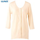 【アウトレット】GUNZE(グンゼ)/ワンタッチ7分袖インナー