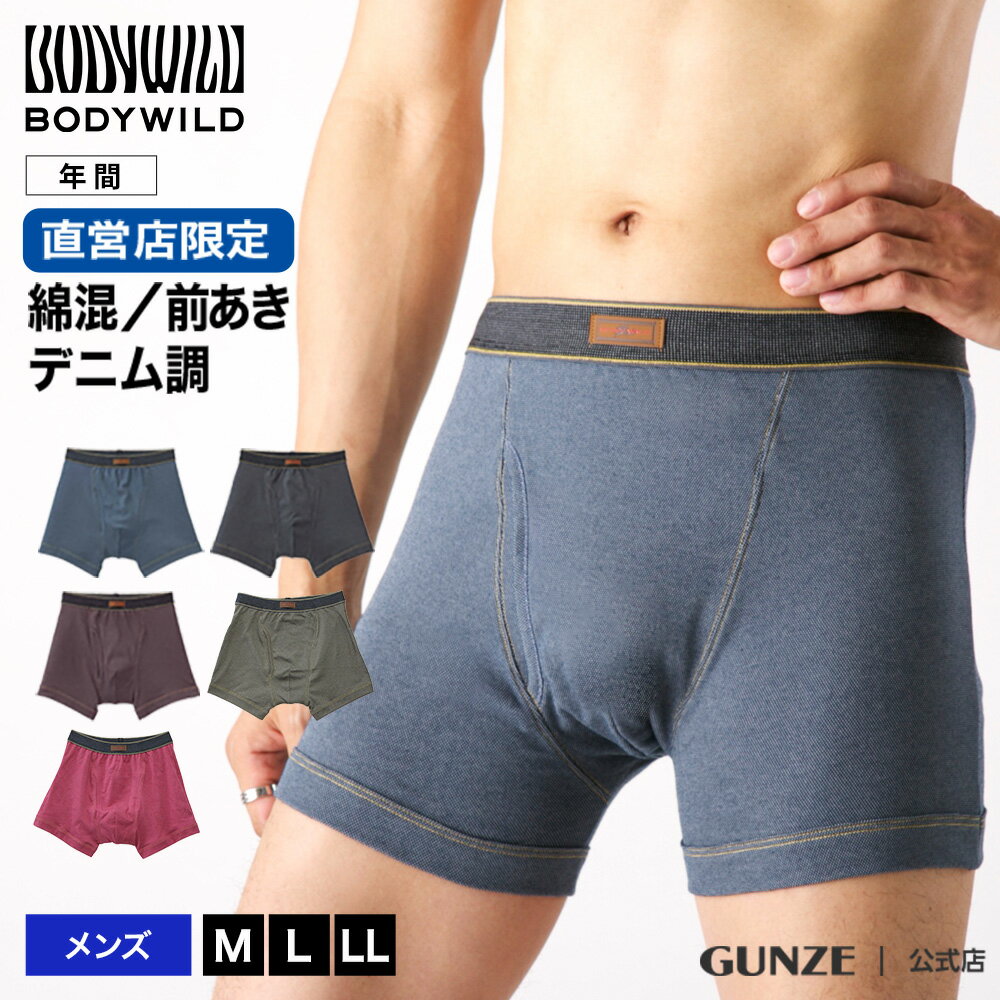  ܥѥ  ǯ ܥǥ磻 ľŹ ܥ֥꡼ Ծ忼  » ѥ  ܥ ʺ ǥ˥Ĵ GUNZE BODYWILD BW3585P M-LL