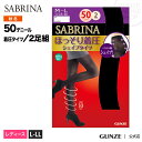 20%It AEgbg Z[ O[ 50fj[  n^Cc 2g fB[X H~ 2P ق r fIhg g  Tui wl SB850L L-LLTCY GUNZE SABRINA GUNZE21