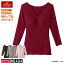 あったかい インナー 発熱 下着 防寒 発熱 GUNZE グンゼ HOTMAGIC ホットマジック 吸湿発熱 レディース 【洗い立ての香り続く】7分袖インナー(パット付)(婦人) /秋冬シャツ/秋冬ブラ/en7000h