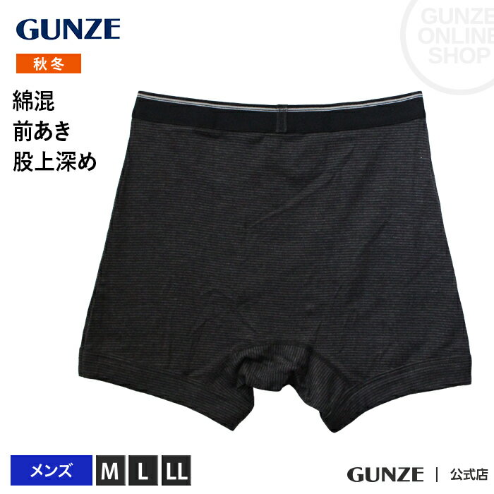 グンゼ ボクサーパンツ メンズ 秋冬