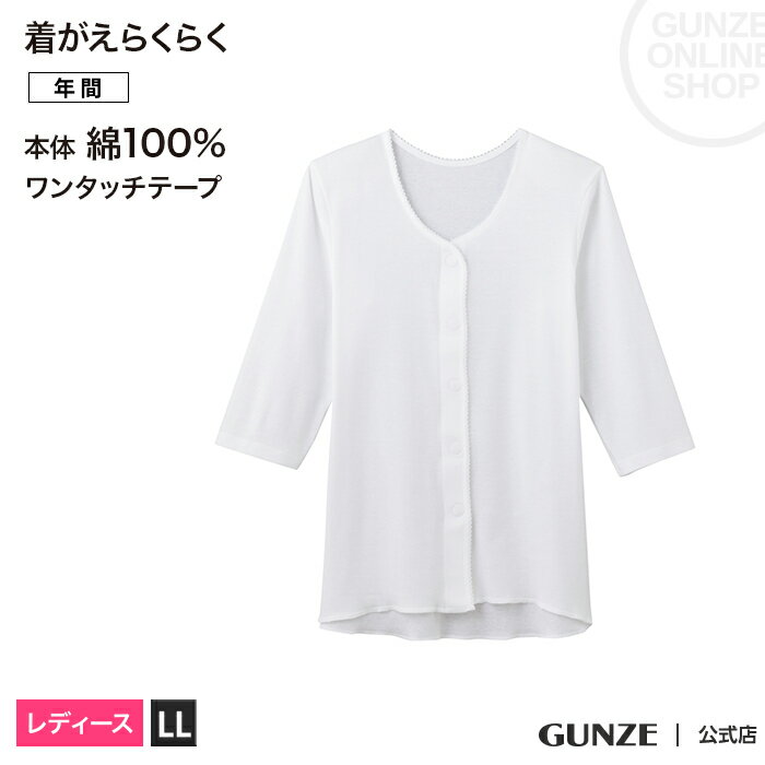 AEgbg Z[ 30%It LL O[ 7^b`Ci[ fB[X N 炭炭 100% OJ wl wl 炭      O Ci[ @Ή LH O v[g Mtg GUNZE HW0134 GUNZE13