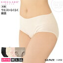 キレイラボ ショーツ レギュラーショーツ GUNZE グンゼ /KIREILABO キレイラボ/レギュラーショーツ(婦人) 女性下着/KL9270A