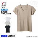 汗取りインナー メンズ　汗取りパッド付き インナー【グンゼ YG】Tシャツ Vネック 汗じみ 防止 吸汗速乾 消臭 GUNZE VネックTシャツ 夏（短袖）(紳士)／YV1012N 脇汗 インナー GUNZE11