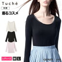 GUNZE(グンゼ)/Tuche(トゥシェ)/【着るコスメ】ロングスリーブ(婦人)/TC4146