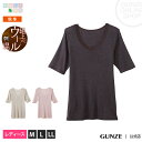 【セール価格】【セール SALE アウトレット】GUNZE(