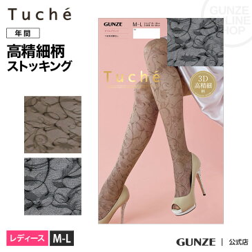 【セール SALE アウトレット】GUNZE（グンゼ）／Tuche(トゥシェ)／【3D高精細】柄ストッキング(婦人)／TH588P GUNZE21