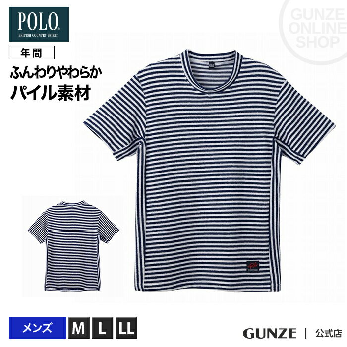 GUNZE（グンゼ）／POLO　BCS／Tシャツ　ルームウェア　パジャマ(紳士)／PBP113A