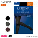 SABRINA 80デニール 着圧 タイツ 足型セット GUNZE グンゼ サブリナ レディース SBW27L L-LL レディス 秋冬 シェイプ 静電気防止加工 ちくちくしない 消臭加工 デオドラント加工 暖かい 美脚 引き締め 黒 グレー ブラウン GUNZE21