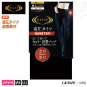 GUNZE(グンゼ)/RIZAP(ライザップ)/着圧タイツ(...