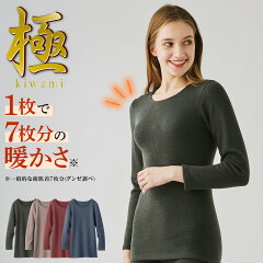 https://thumbnail.image.rakuten.co.jp/@0_mall/gunze/cabinet/18aw/18aw_31/31mh5946.jpg