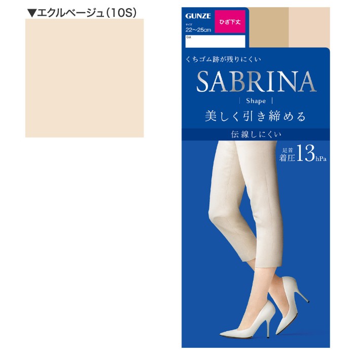 【SALE】グンゼ サブリナ ショートストッキング Shape レディース 年間 婦人 着圧 ...
