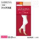 Tui XgbLO fB[X N O[ V[gXgbLO i` f \bNX N[ wl ^Zbg `ɂ UV ܐ⋭ fIhg L ItBX d N[g A  GUNZE SABRINA SBS440 22-25cm