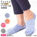 Tuche スニーカー用フットカバー GUNZE グンゼ トゥシェ 婦人靴下 T