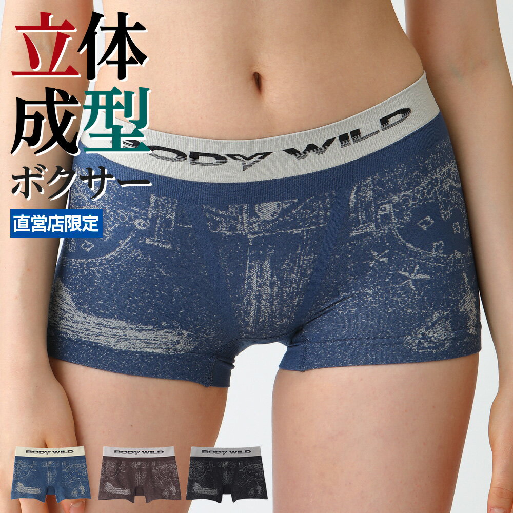 ȥå  20%  ľŹ 硼 ǥ  ѥ  ܥѥ ѥƥ   襤 İ ȥå Ӥ ǥ˥ ơ  Ω ܥå硼 M-L ܥǥ磻 BODY WILD GUNZE BHS187U